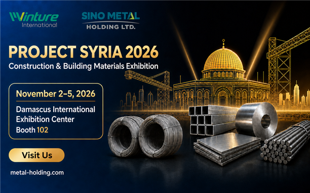 Invitation &agrave; l'exposition | Projet Syrie&nbsp;2026